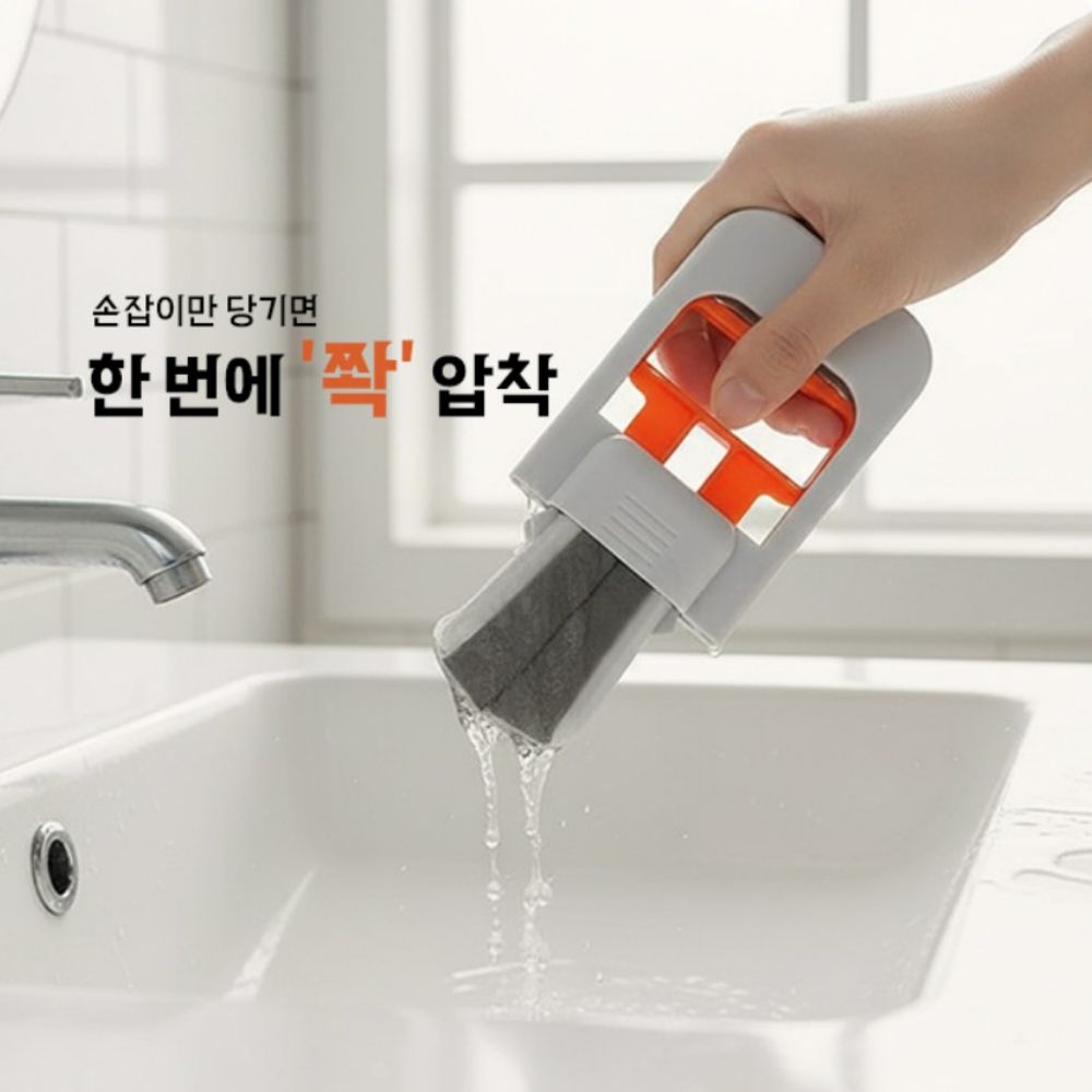 미니스퀴지 싱크대물기제거 세면대 욕실거울청소 닦기 - 상세 이미지 4