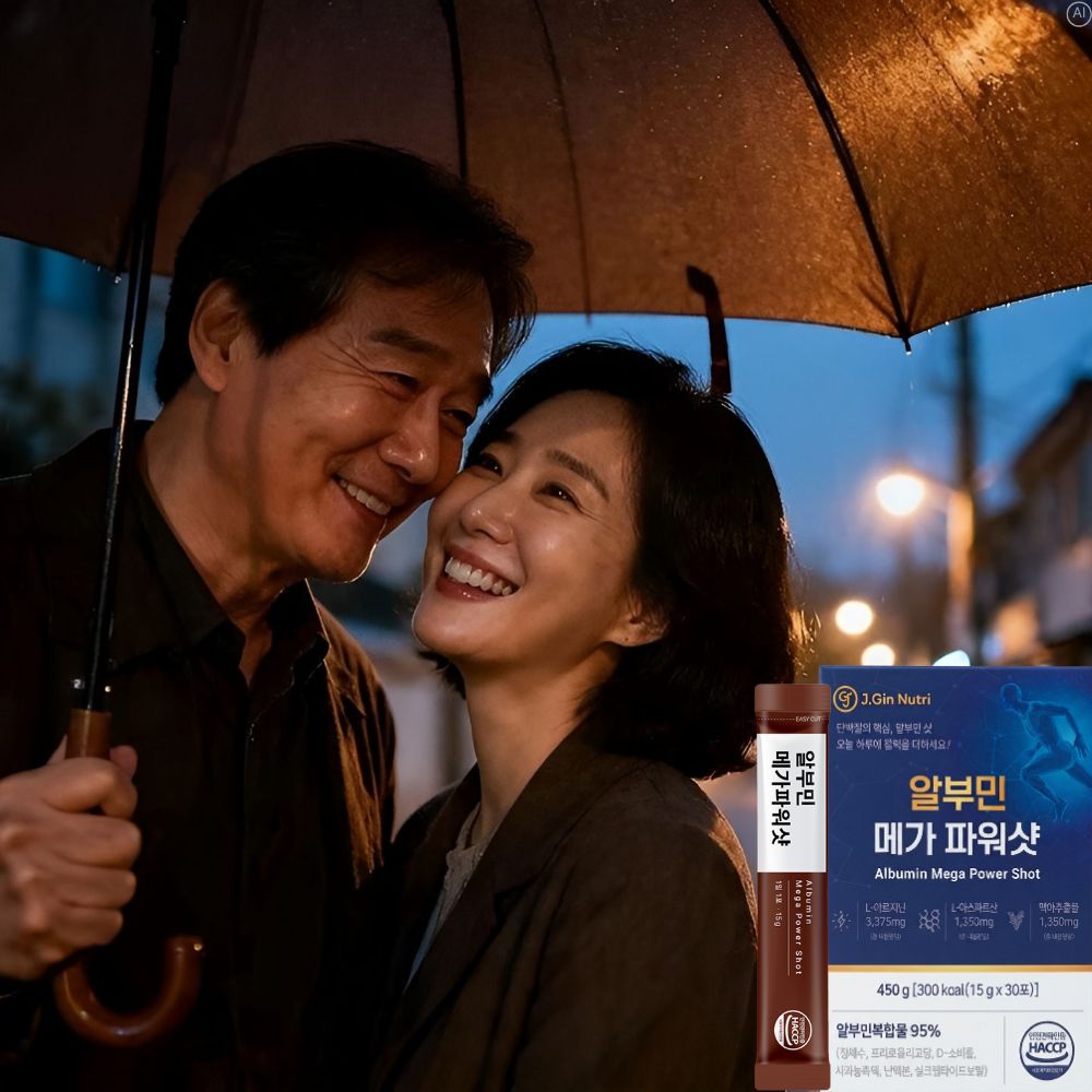 액상 마시는 알부민 효능 난백 알부민 진액스틱 이미지 6