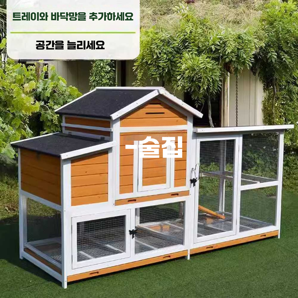 대형 토끼 사육장 실외 견사 소동물 정원 은신처 둥지 우드화이트2120x830x1250mm - 상세 이미지 2