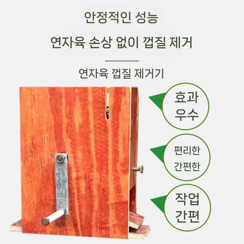 땅콩 탈곡기 박피기 수동 껍질까는기계 콩 분리 농업용 - 상세 이미지 5