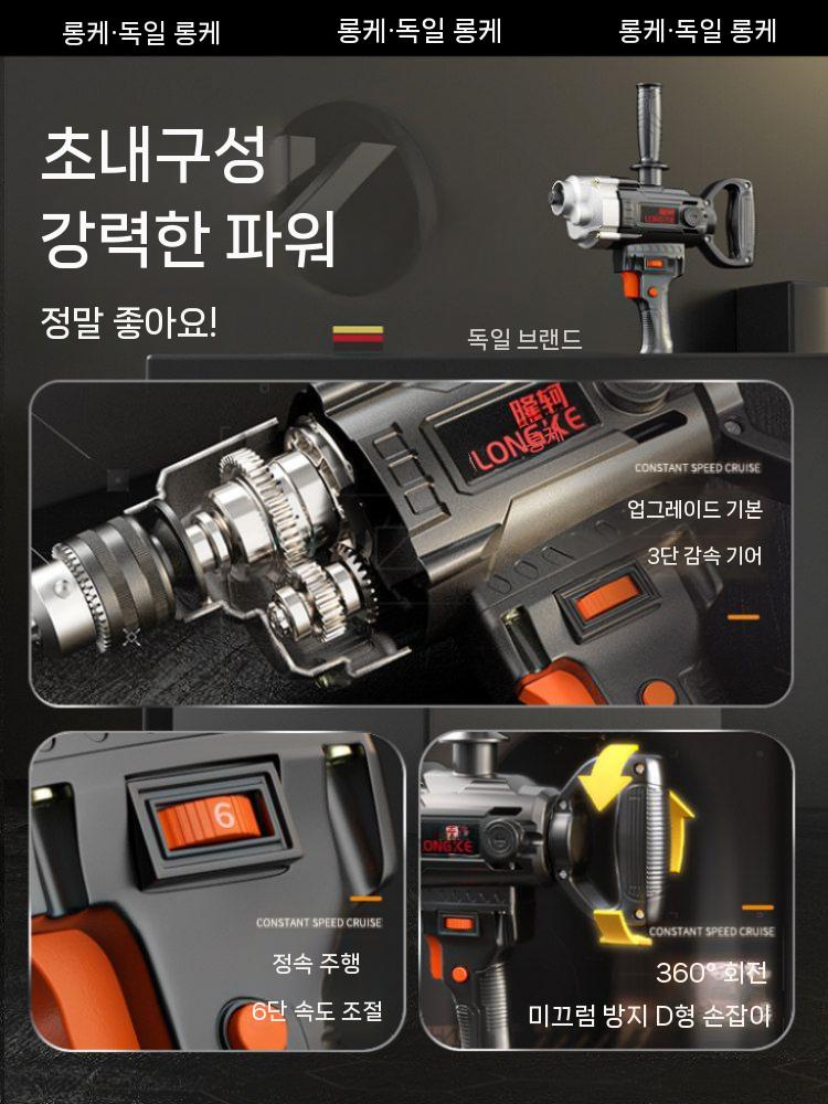 몰탈 믹서기 배합기 교반기 시멘트 레미탈 산업용 핸드 4200W+더블 마운틴로드 - 상세 이미지 4