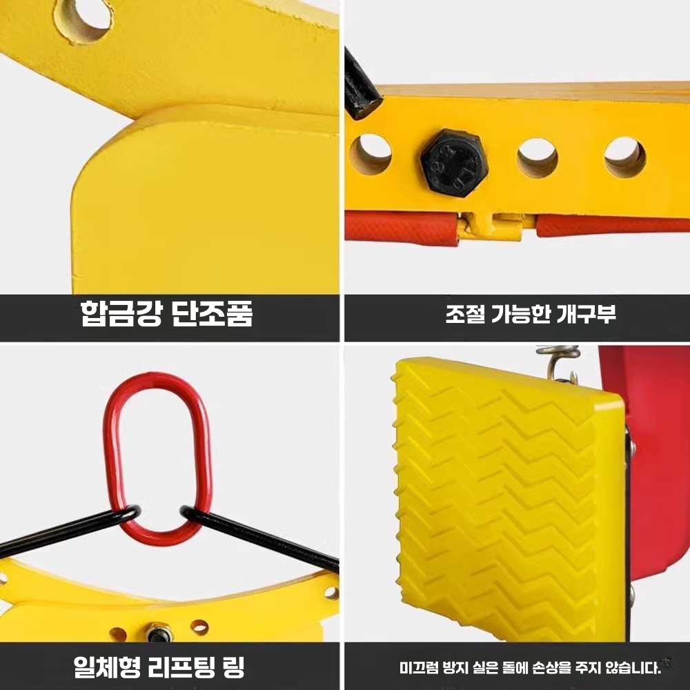 돌집게 연석 장비 경계석 기초석 크레인 판재 산업용 링형 6인치 열림 6-18cm - 상세 이미지 3