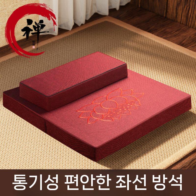 명상 예배 방석 좌선 매트 가부좌 참선 요가 다도 갈색 60x60cm - 상세 이미지 4