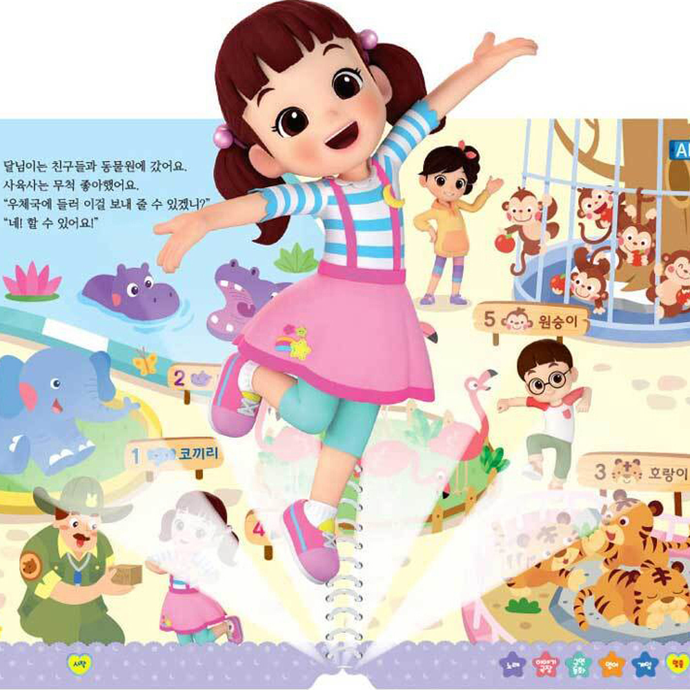 증강현실달님이퓨처북 오디오북초등저학년학습로봇 AR입체독서수개념학습퓨처북 - 상세 이미지 4