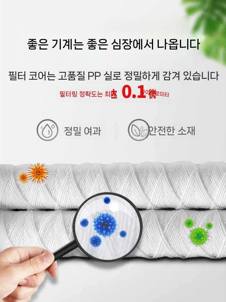 산업용 여과기 액체 필터 도금 여과장치 급수 순환 정수 설비 10인치 1코어 - 상세 이미지 5