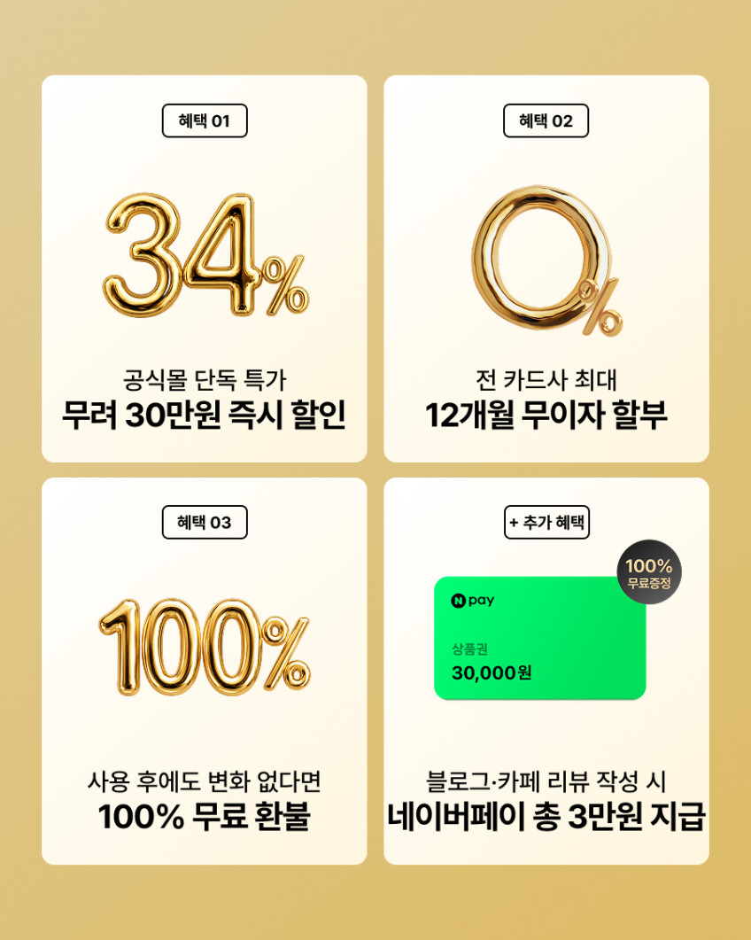 MR200 뷰티디바이스 티타늄 홈케어 리프팅 EMS EP 미세전류 판매처 상세 정보 이미지 2