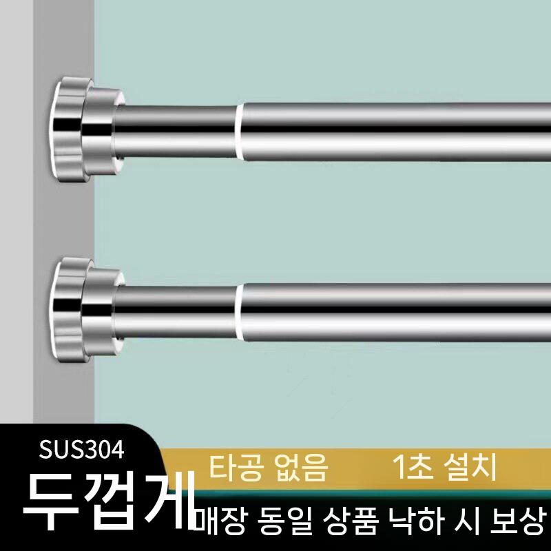 무타공 베란다건조대 조절식 빨래봉 빨래건조대 원룸 범위 105-170cm 이미지 6