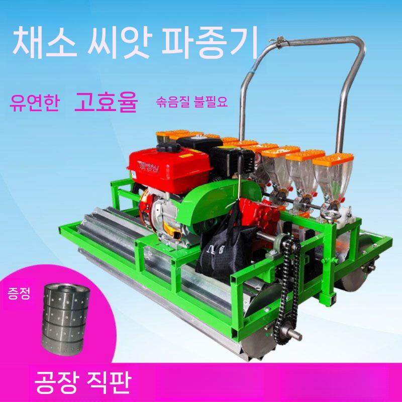 파종기계 모종 심는기계 마늘파종기 농업용 종자 농기구 5열 간격 6-14cm - 상세 이미지 4