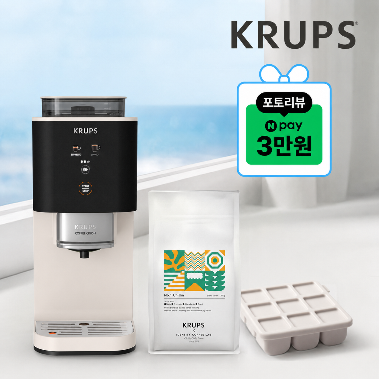 [Npay3만원] KRUPS 크룹스 초슬림 전자동 커피머신 커피크러쉬 아이보리 SA4001K0 가정용 에스프레소 머신 홈카페 제품 이미지