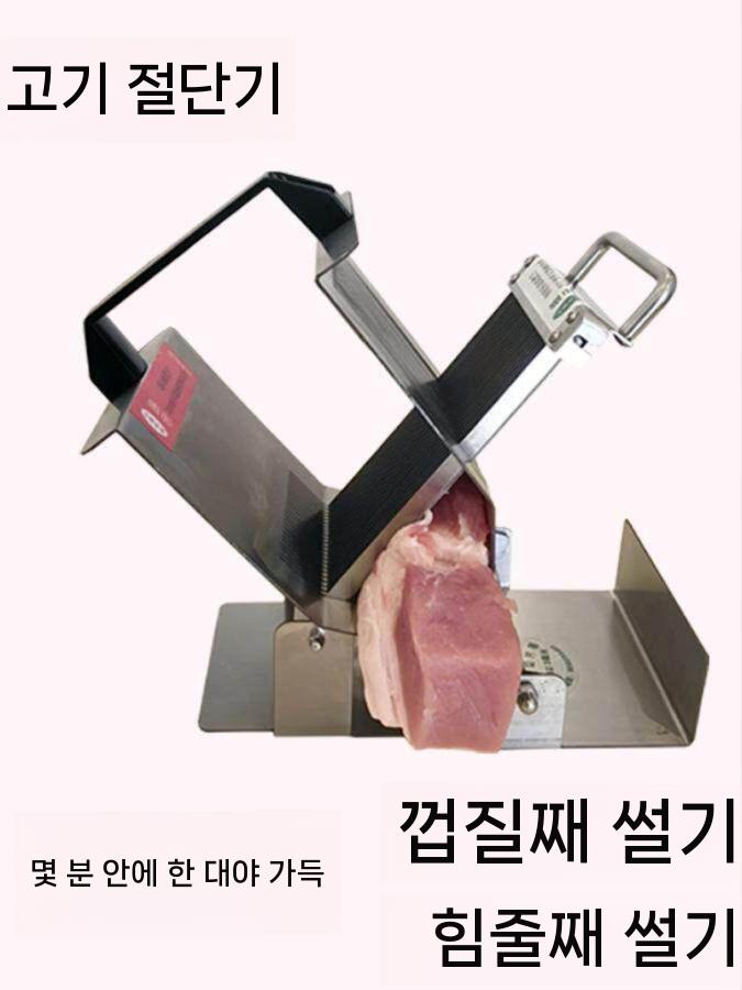 족발 써는기계 업소용 커팅기 햄 보쌈 두부 온족 절단기 2mm - 상세 이미지 3