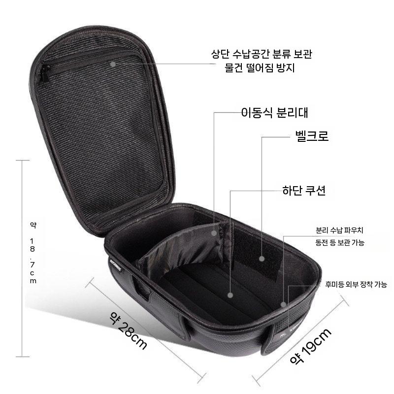 자전거 짐받이 후면 캐리어 MTB 화물 거치대 가방 적재랙 카본 하드가방 짐받이 8L - 상세 이미지 5