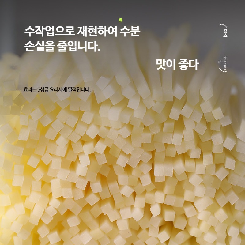 안전채칼 손보호 슬라이서 야채 칼날 두께조절 채썰기 - 상세 이미지 5