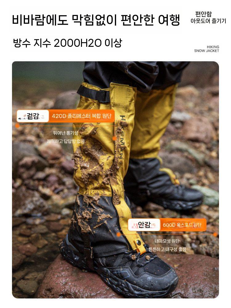 예초기 각반 작업용 발토시 뱀방지 다리보호대 벌초 농작업 안전 옐로우 XS 이미지 6