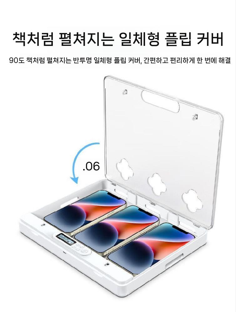 스마트폰 핸드폰 보관함 금욕박스 디지털 디톡스 수험생 학생 - 상세 이미지 5