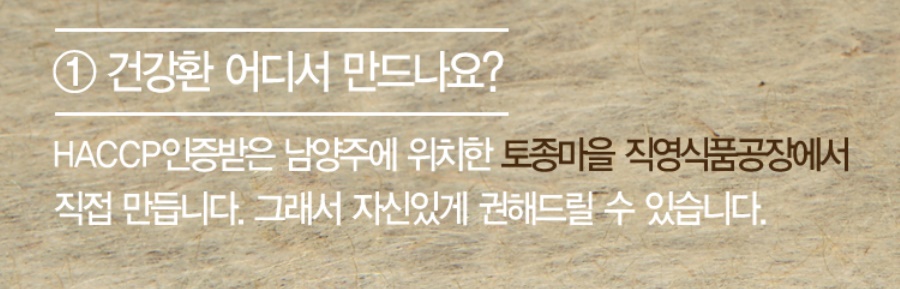 오자 오자환 200g 이미지 8