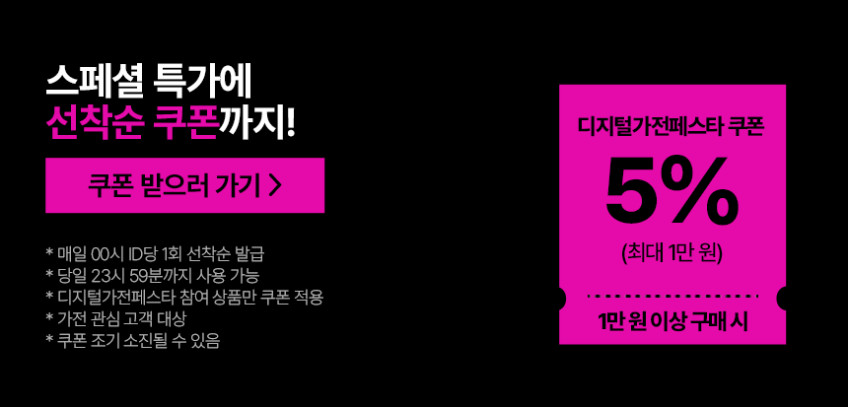 한경희 여행용 핸디형 스팀다리미 HHI-D410 판매처 상세 정보 이미지 3