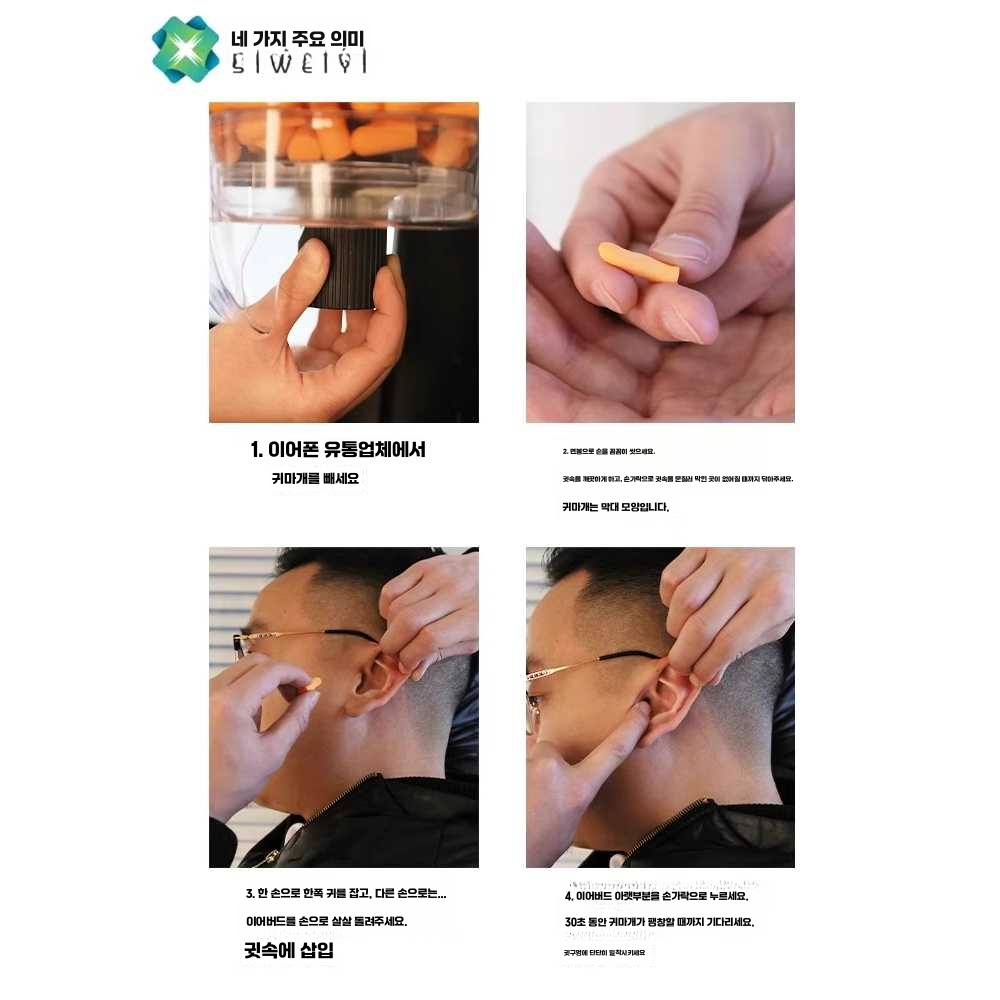 귀마개 지급기 이어 플러그 대용량 산업용 소음 자동 (500개용)디스펜서 - 상세 이미지 4