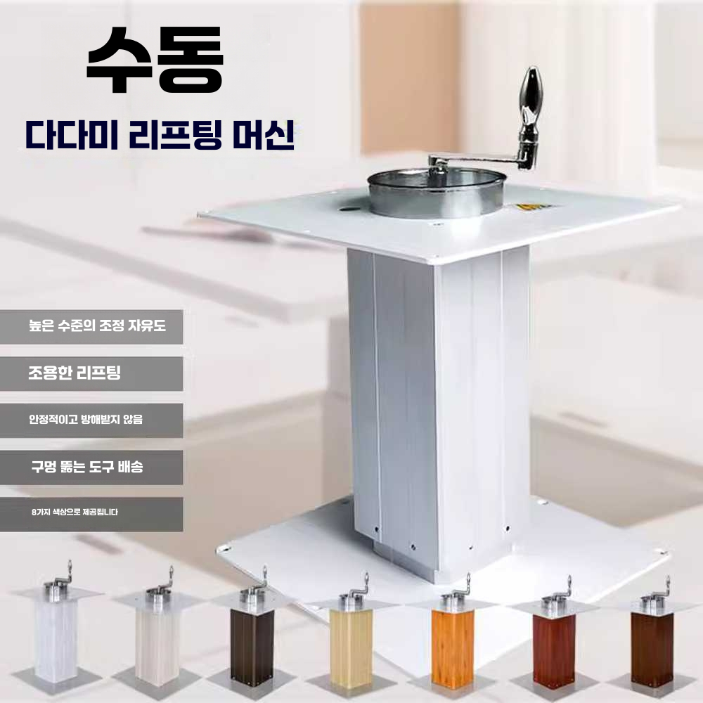 캠핑카 탁자 리프트 브래킷 접이식 선박 셀프 교체 250형 실버 소형 알루미늄 - 상세 이미지 5