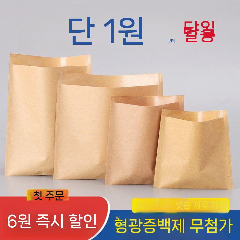 샌드위치 포장지 호떡종이 종이봉투 식품 포장 위생 15x20cm 600개 재고 있음 맞춤 지원 중 - 상세 이미지 3