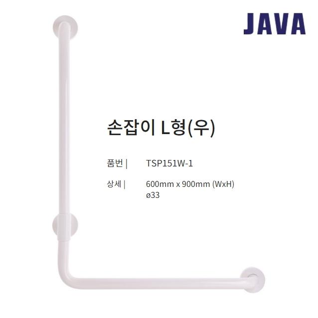 L자형 욕조 핸드레일 장애인 노약자 환자 보조손잡이 안전바 - 상세 이미지 3