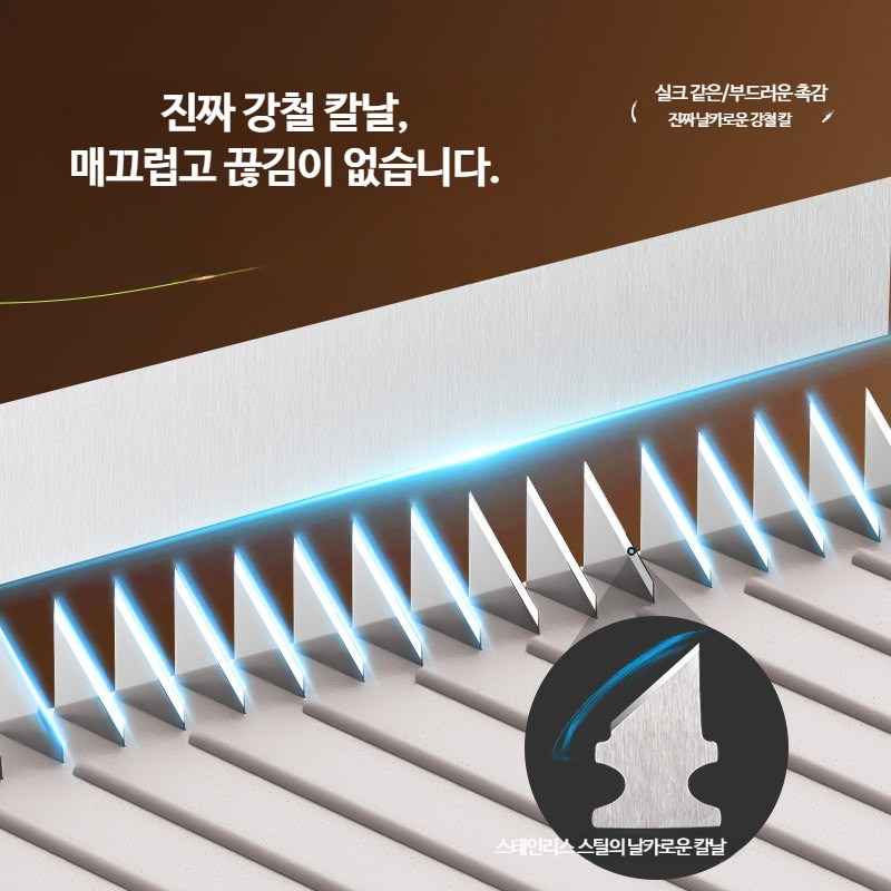 안전채칼 손보호 슬라이서 야채 칼날 두께조절 채썰기 - 상세 이미지 2