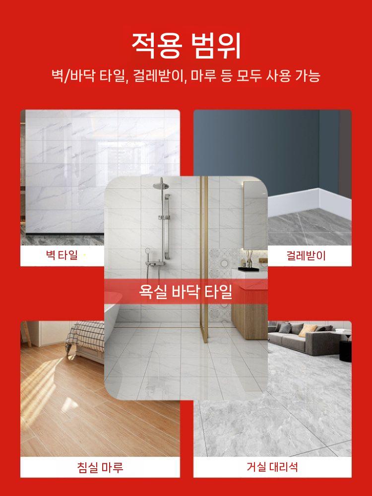 마루바닥 접착 수리키트 강화마루 들뜸 찍힘 거실 이미지 6