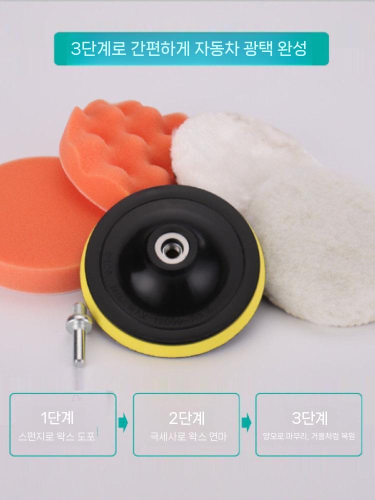 자동차 폴리싱 패드 연마 흠집제거 유막제거 광택 스펀지 세차용 4인치 M10 6종 - 상세 이미지 2