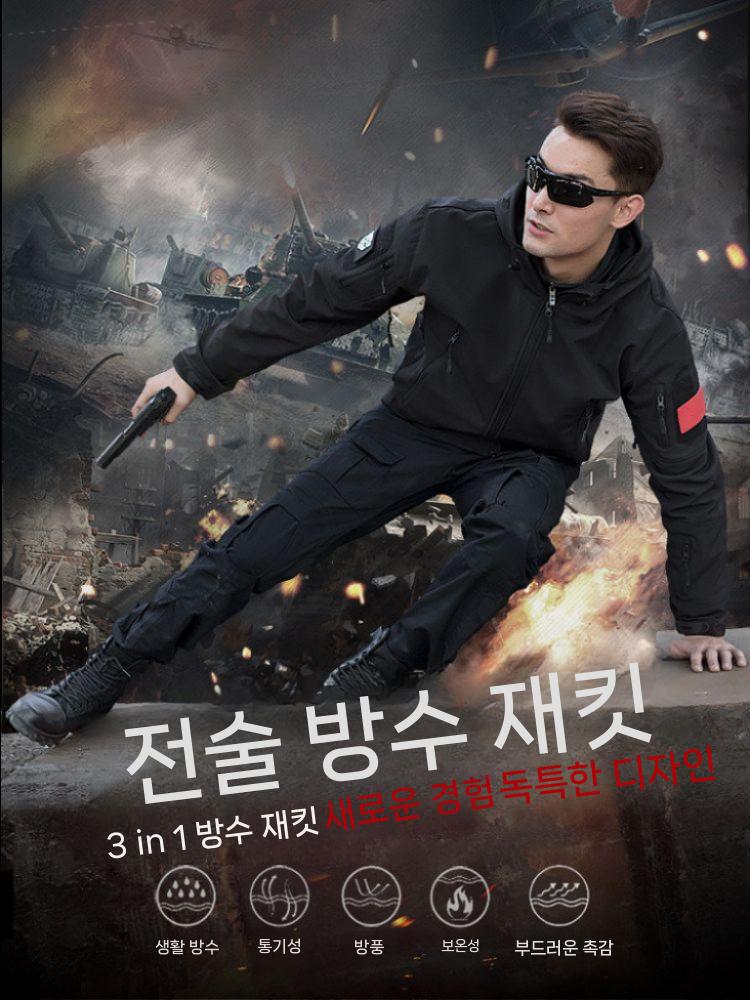 밀리터리 전술복 세트 방한 겨울 작업복 등산 아웃도어 상하의 블랙 플리스 상의+하의 M - 상세 이미지 3
