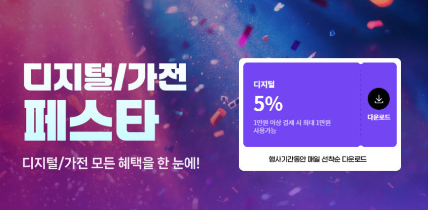 피오 6인치 빅팬 선풍기 휴대용 손풍기 미니 손선풍기 30시간사용 판매처 상세 정보 이미지 1