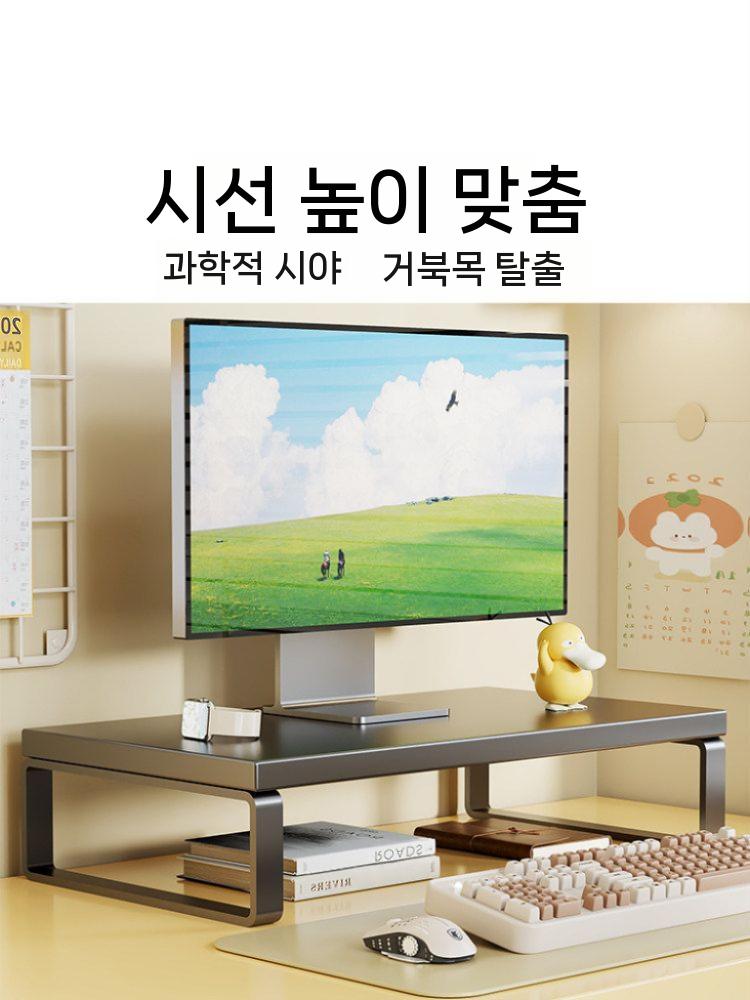 모니터받침대 높이조절 거치대 데스크 선반 수납형 메탈 화이트 30x40cm - 상세 이미지 2