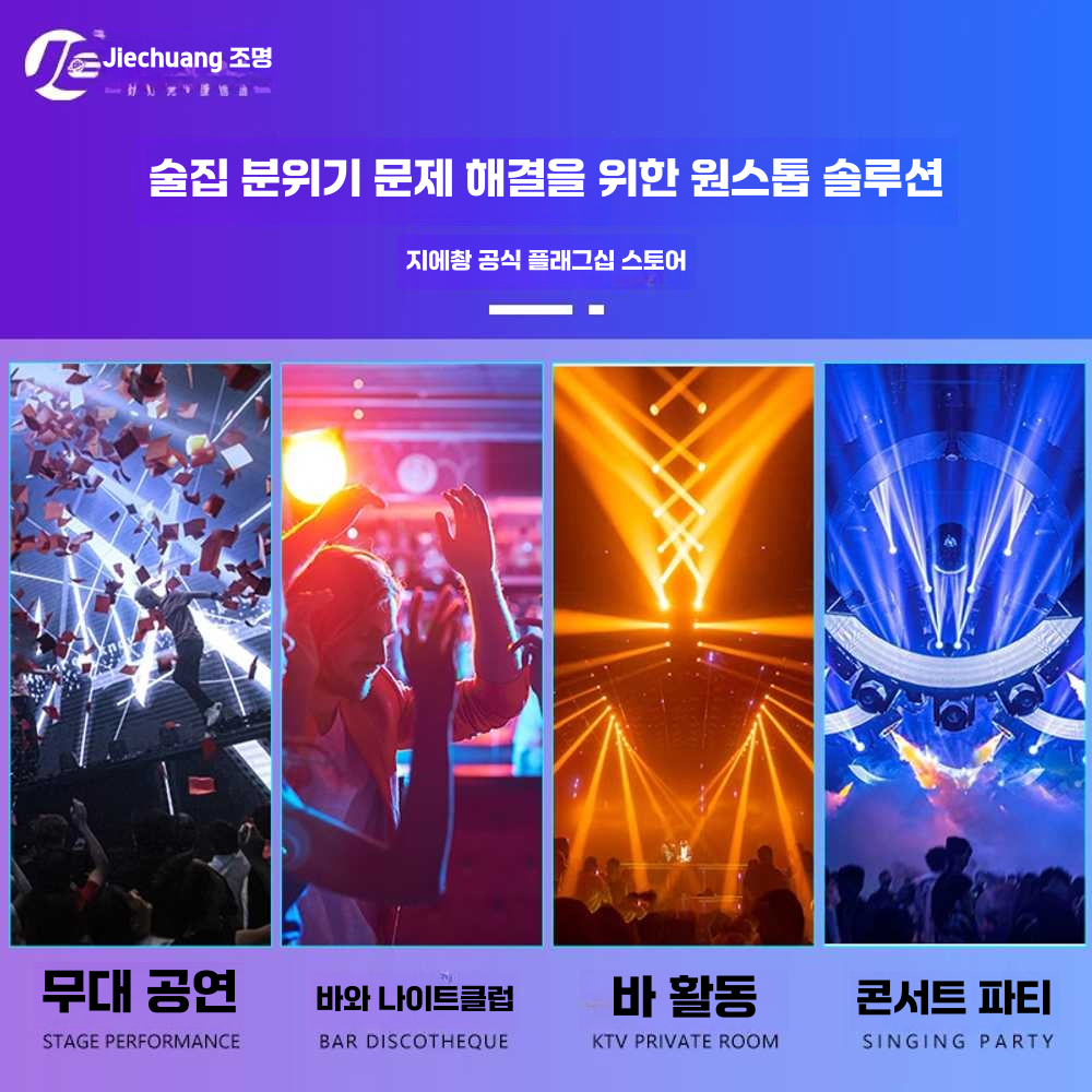 무대 미러볼 회전 반사 레이저 소품 업소용 인테리어 직경 100cm(실버) - 상세 이미지 3