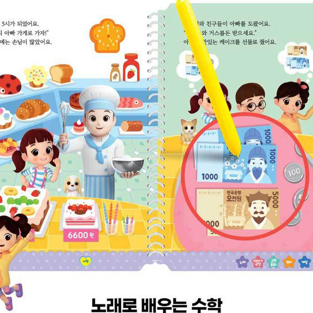 증강현실달님이퓨처북 오디오북초등저학년학습로봇 AR입체독서수개념학습퓨처북 이미지 7