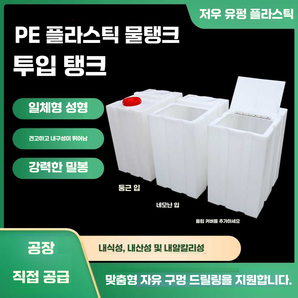 물탱크 농업용 말통 생수통 캠핑 저장통 저수조 대형 KC-200L-B 이미지 6
