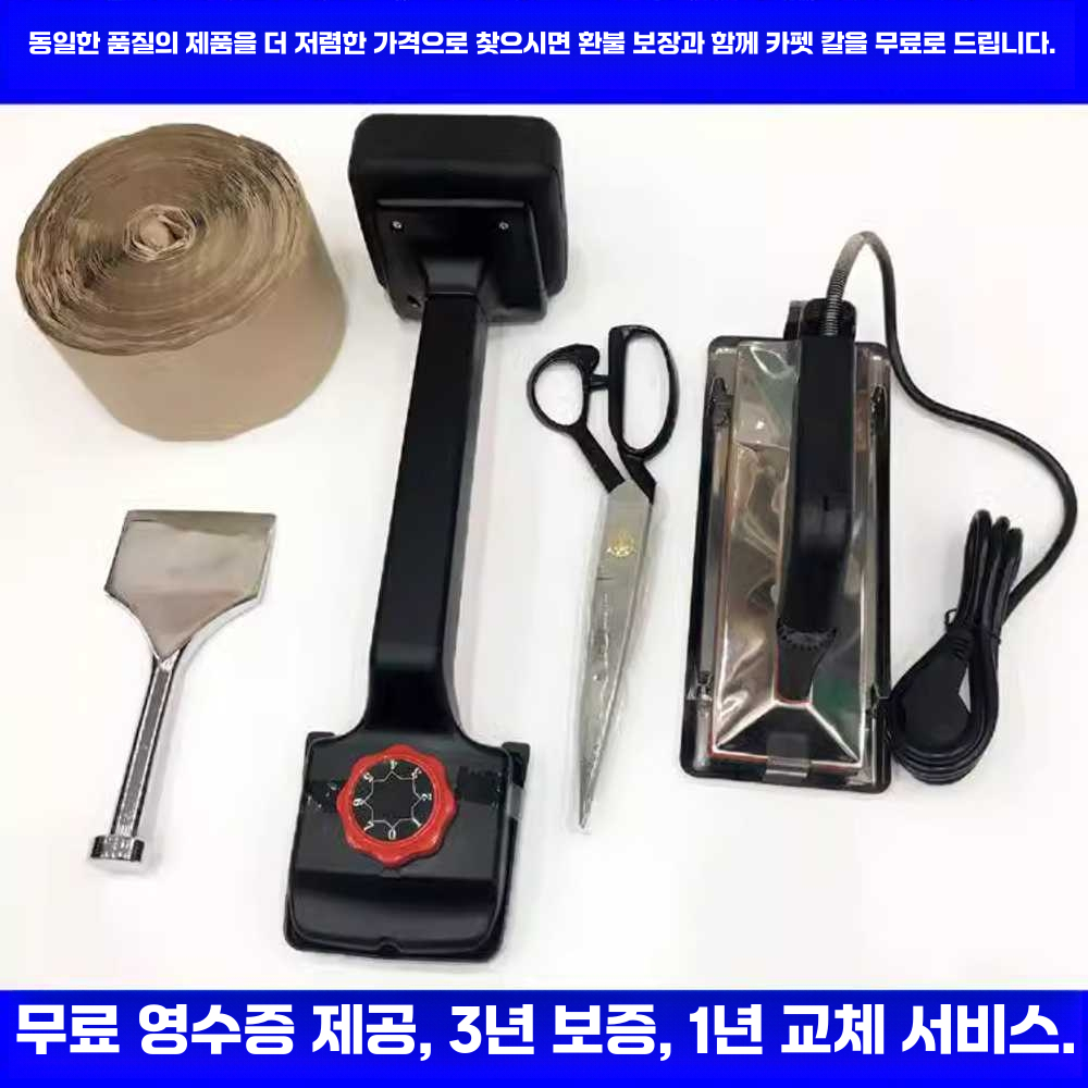 러그 텐셔너 바닥 설치 공구 주름 펴기 관리 용품 3세대 다리미+비수축형 소형 지지대+강철 삽 - 상세 이미지 4