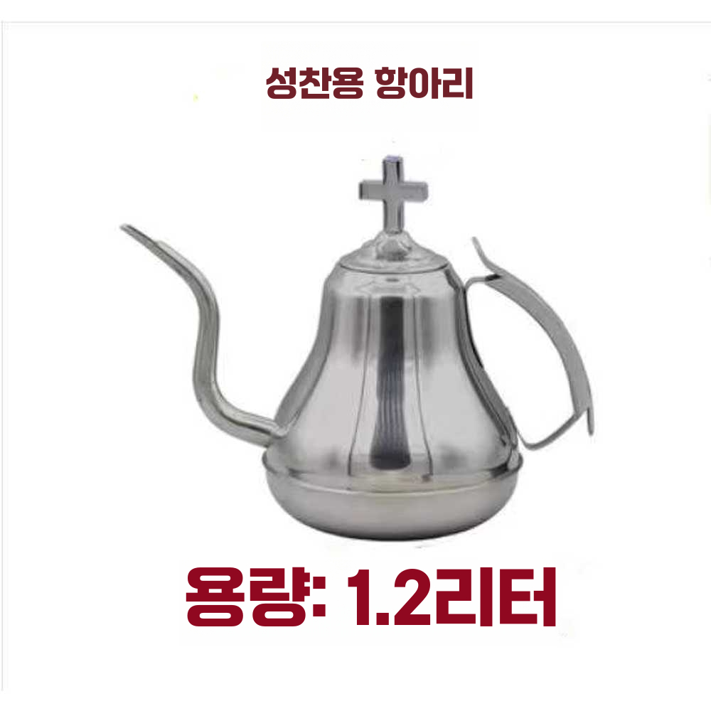 스텐 성찬기 부활 빵 포도주 성만찬 용품 성배 쟁반 72홀컵받침+72컵+뚜껑 - 상세 이미지 3