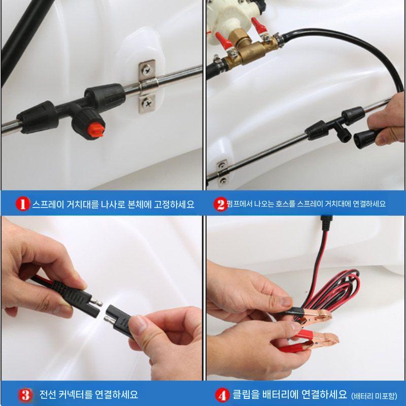 차량용 농약살포기 전동 동력분무기 방제기 고압 소독 60L 이미지 6