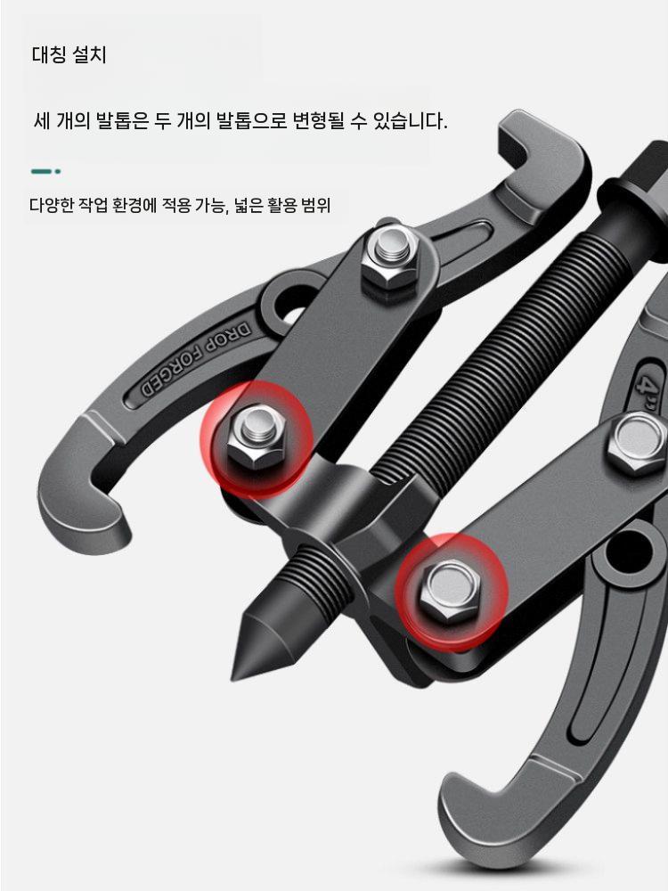 베어링 풀러 3발 기어풀러 탈거기 제거기 리무버 자동차 정비 공구 빼기 3인치 75mm 전환형 이미지 6