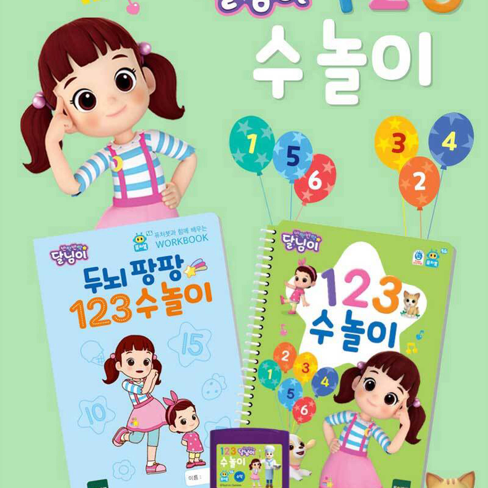 증강현실달님이퓨처북 오디오북초등저학년학습로봇 AR입체독서수개념학습퓨처북 - 상세 이미지 3