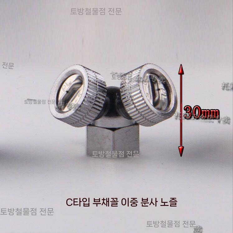 충전식 농약 분무기 부품 교체 안개분사 압축 세차용 A 이미지 6