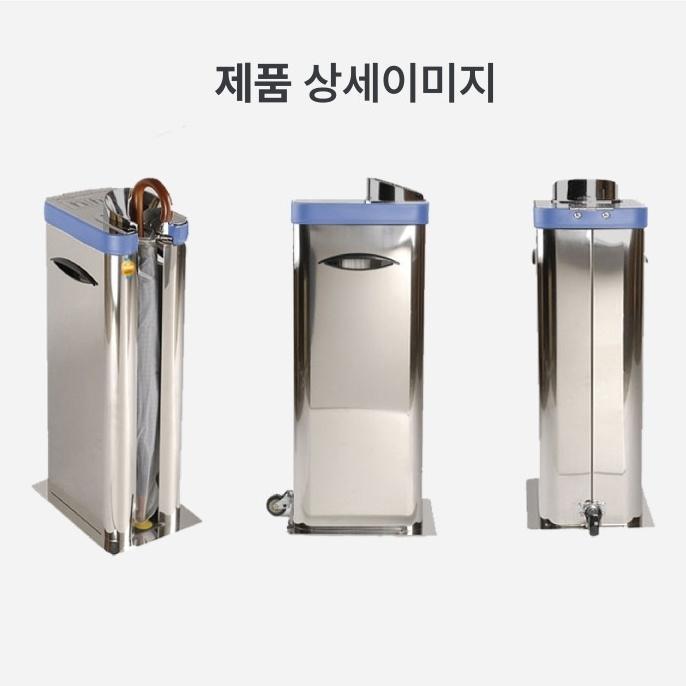 업소용 우산포장기 1구 관공서 출입구 스텐 자동우산포장기 국산 - 상세 이미지 4