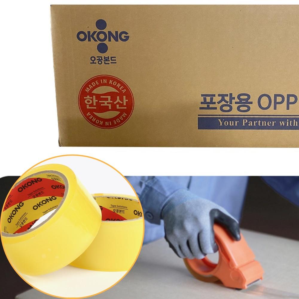 컷터기 포함 황색 투명박스테이프 포장용박스테이프 20개 - 상품 이미지