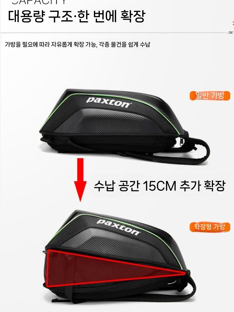 오토바이 라이더백팩 카본 배낭 하드쉘 가방 방수 바이크 블랙 그린 - 상세 이미지 3