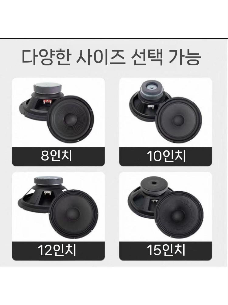 스피커 유닛 사운드 부품 고출력 저음 우퍼 동축 6.5인치 - 상세 이미지 5