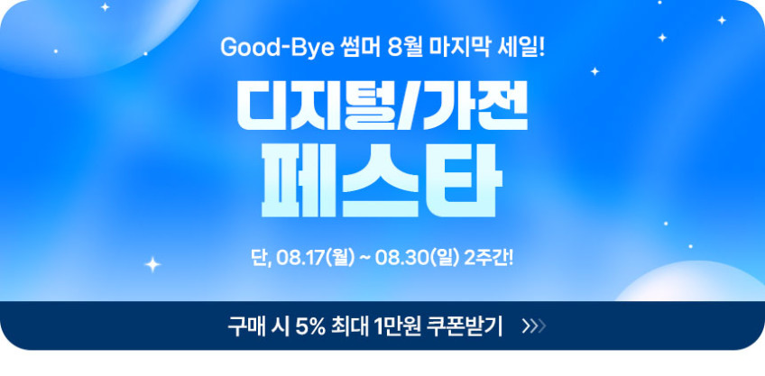 신일 미니 압력밥솥 전기 소형 밥통 자취 캠핑 4인용 5인용 판매처 상세 정보 이미지 1