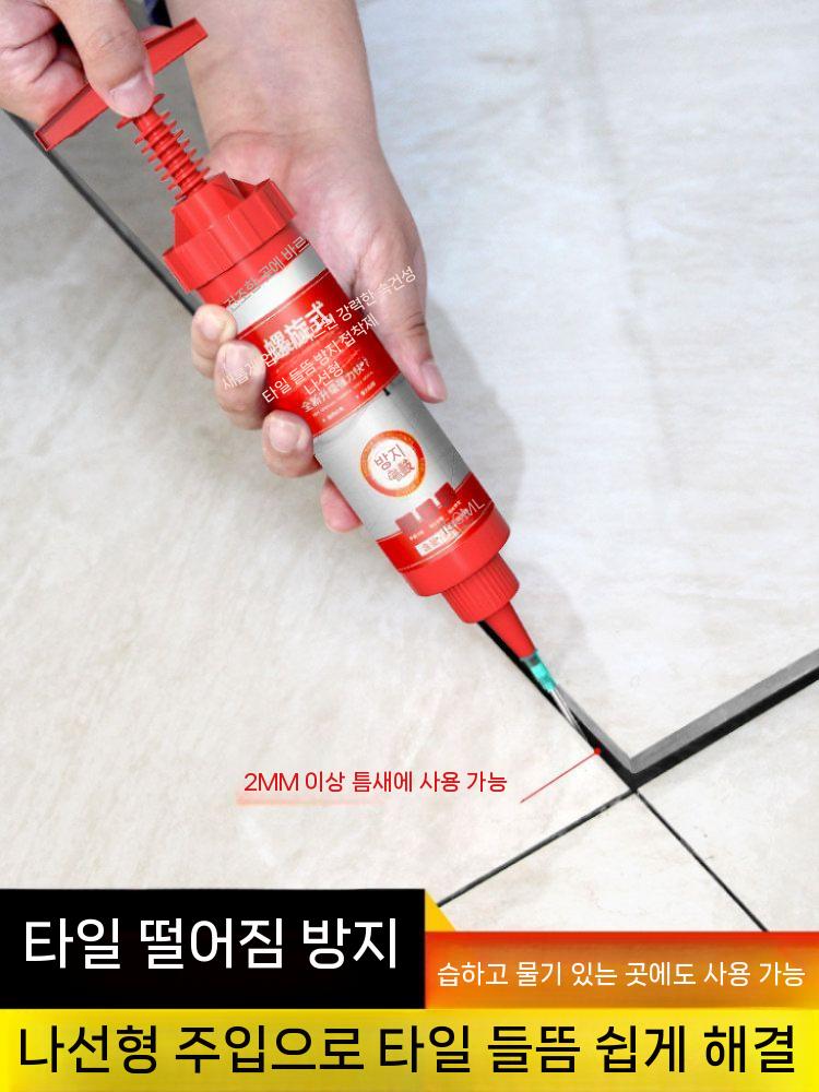 마루바닥 접착 수리키트 강화마루 들뜸 찍힘 거실 - 상세 이미지 3