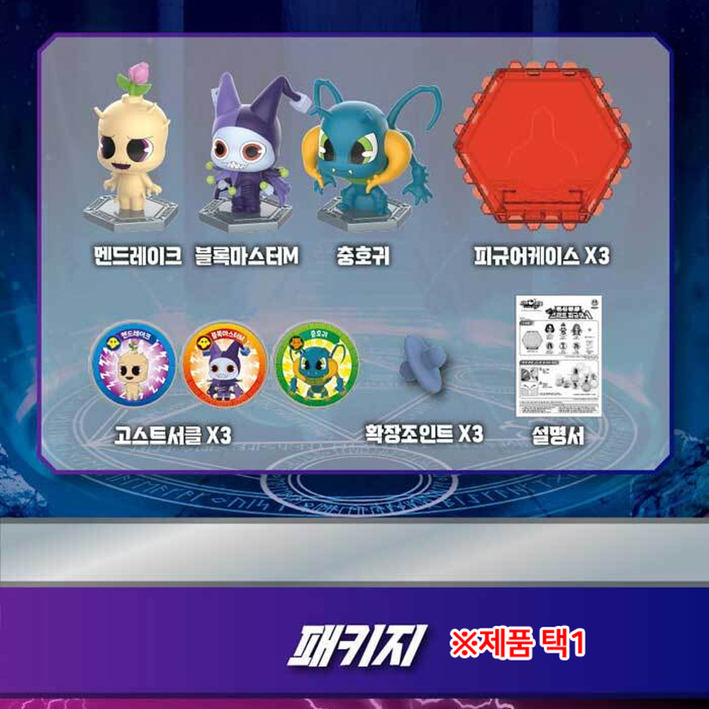 무한변신스마트폰연동 디지털연동스마트피규어 커스텀케이스애니메이션굿즈변신합체피규어 - 상세 이미지 3