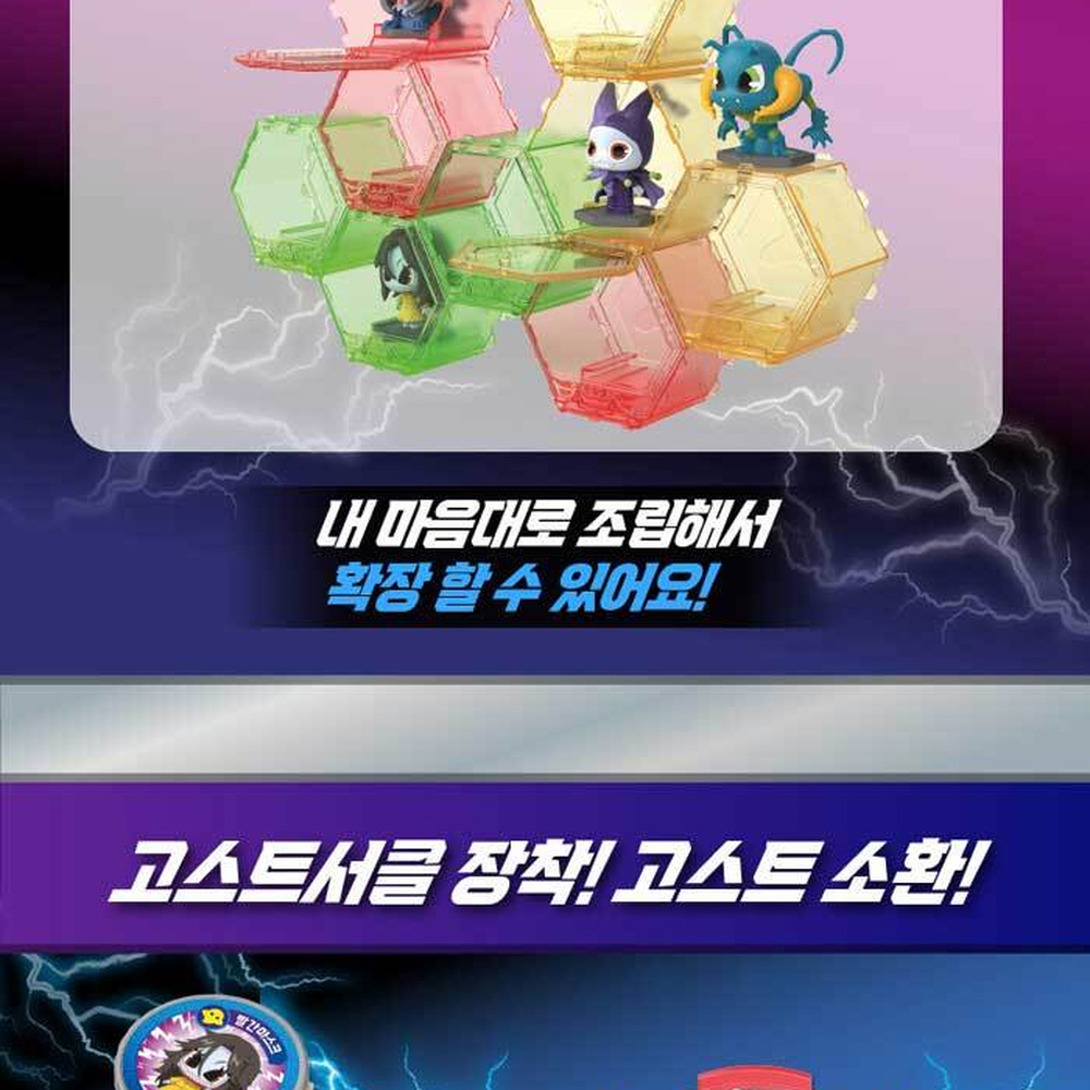 무한변신스마트폰연동 디지털연동스마트피규어 커스텀케이스애니메이션굿즈변신합체피규어 이미지 6