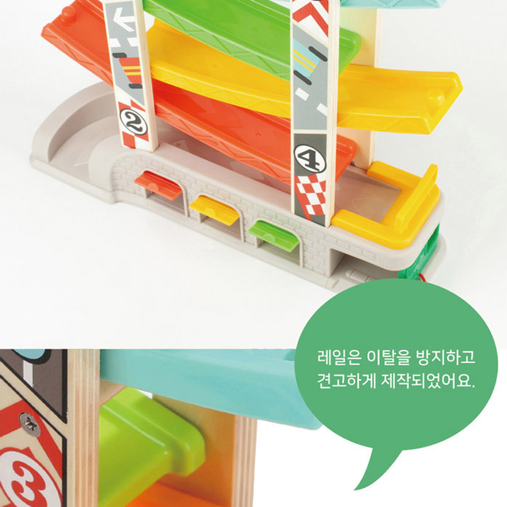 곡선처리레이싱트랙 색감발달어린이집활동주차장놀이 시각자극자동차놀이 - 상세 이미지 5