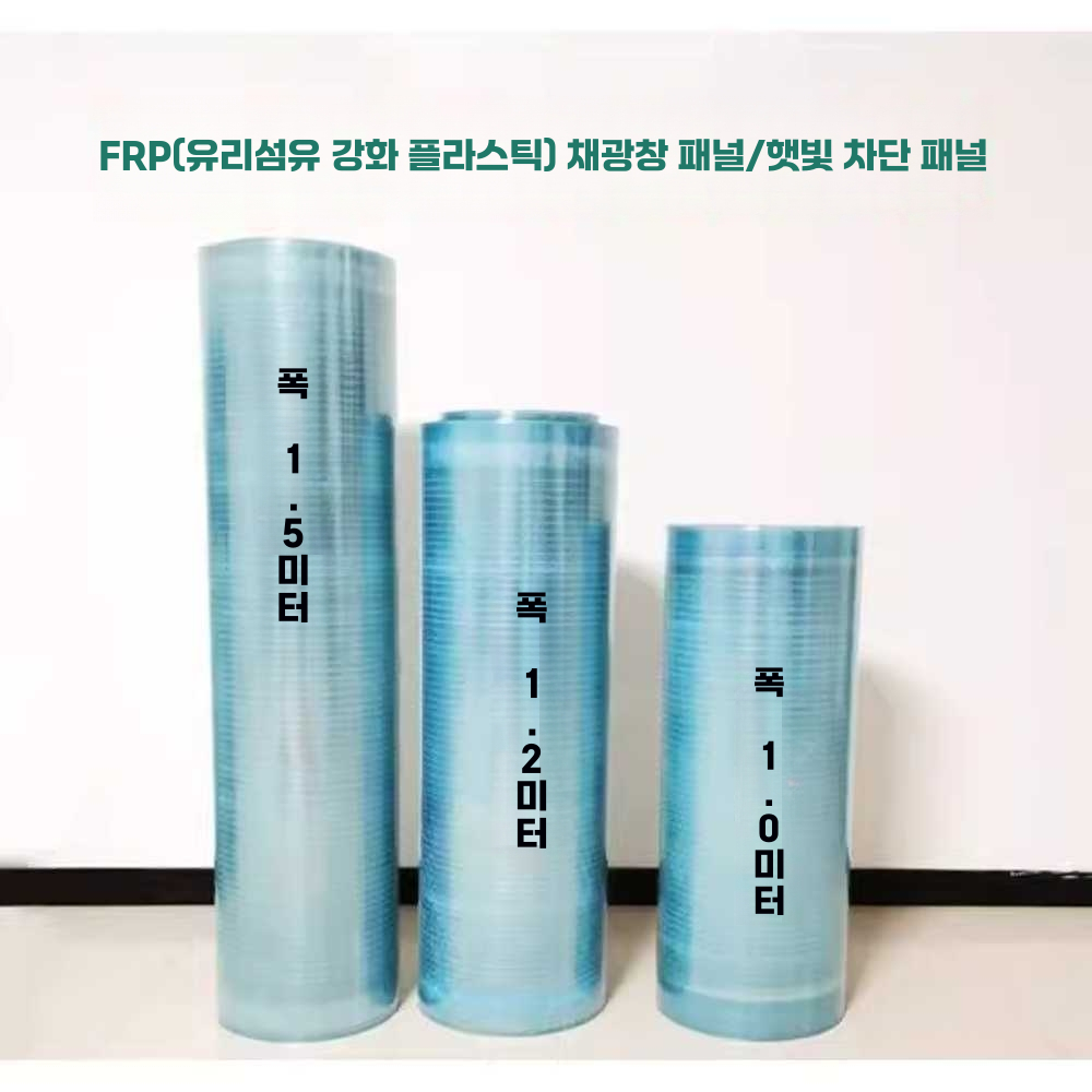 지붕 렉산 캐노피 차양 방수 처마 오두막 슬레이트 0.8mm롤30m폭0.8m 이미지 6