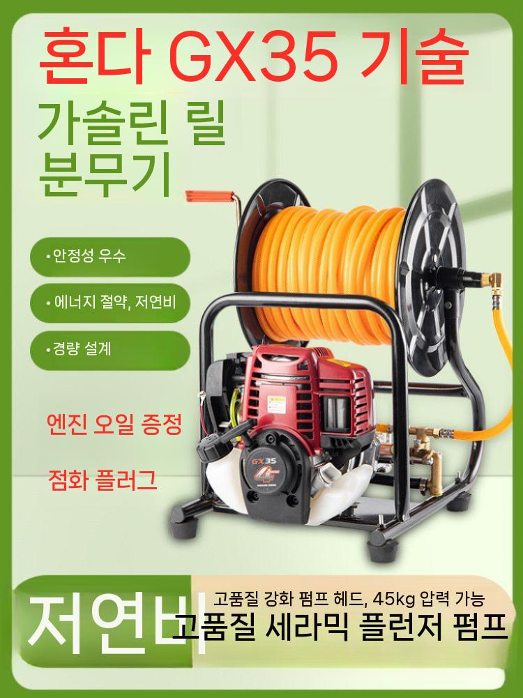 엔진 고압분무기 가솔린 농약 살포기방역기 세척기 동력 분무기 - 상세 이미지 4